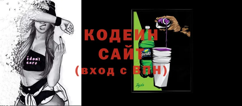 omg   Заволжье  Кодеиновый сироп Lean напиток Lean (лин) 