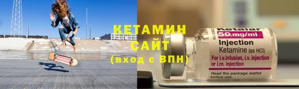 кристаллы Володарск