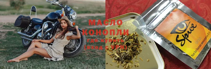 MEGA как войти  Заволжье  Дистиллят ТГК гашишное масло 